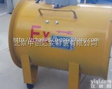 SHT-300  <em>防爆</em>型手提式<em>轴流风机</em> SHT-300型<em>轴流风机</em>