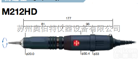 <em>M212HD</em>  <em>日本</em>MINIMO美能达抛光/<em>研磨机</em>头<em>M212HD</em>
