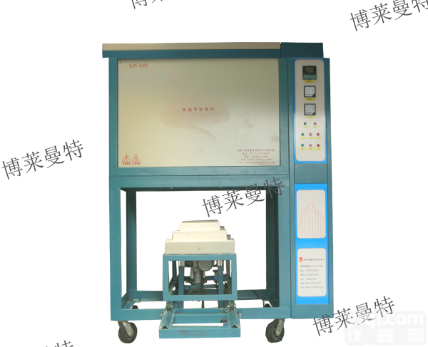 BLMT  <em>全自动</em><em>升降</em>电炉-<em>升降</em>式烧结炉-<em>升降</em>式电炉