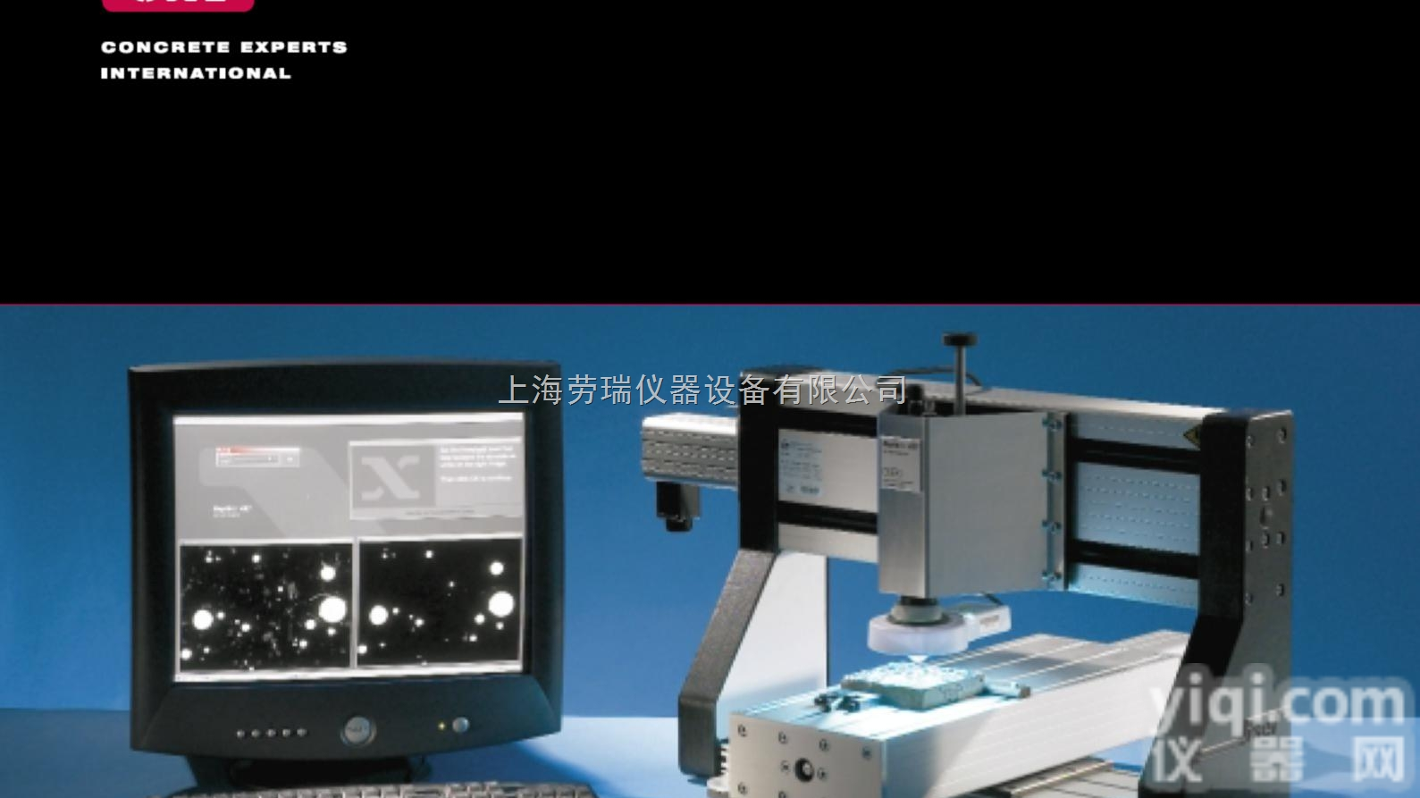 RapidAir 457  混凝土气泡间距系数测定仪RapidAir 457（产地：<em>丹麦</em>）