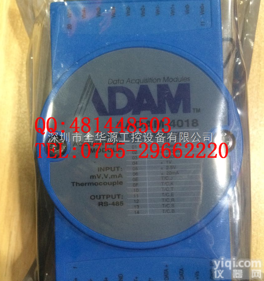 <em>ADAM</em>-<em>4018</em>  8路热电阻模块 研华 <em>ADAM</em>-<em>4018</em>