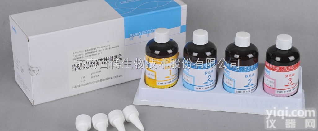 4×250ml /盒  抗酸染色液（<em>荧光</em>法）<em>试剂盒</em>