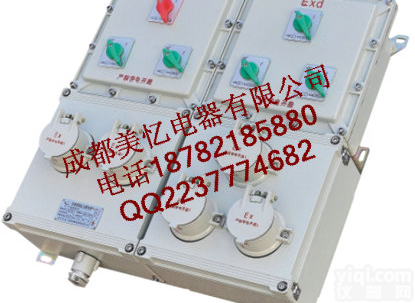 （5）BXX51系列<em>防爆</em><em>动力</em><em>检修</em>箱/<em>防爆</em><em>动力</em>箱/<em>防爆</em><em>检修</em>箱