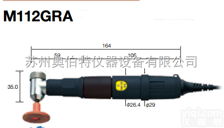 M112GRA  <em>日本</em>MINIMO<em>美能达</em>磨光机M112GRA