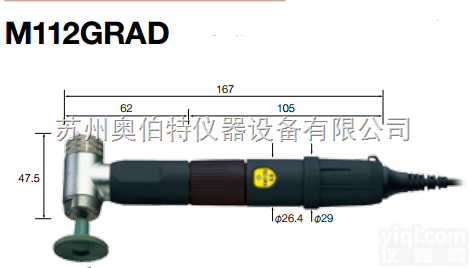 M112GRAD  <em>日本</em>MINIMO<em>美能达</em>抛光机M112GRAD