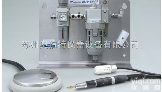 IM-301 IR-310 IH-300  <em>日本</em><em>NAKANISHI</em>中西气动高速<em>研磨机</em>ROTUS-IR IC-300...