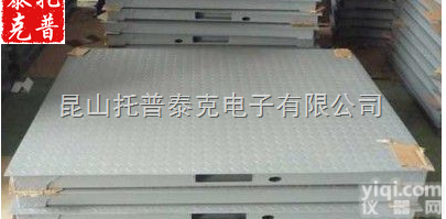 <em>太仓</em>5T<em>电子</em>地磅  <em>太仓</em>5吨<em>电子</em>地磅