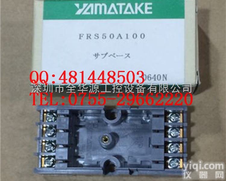 <em>FRS50A100</em>  日本山武<em>FRS50A100</em><em>燃烧</em>保护继<em>电器</em>底座