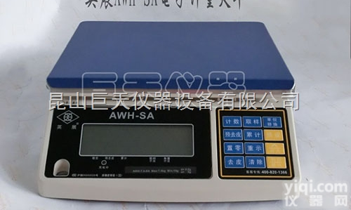 AWH-SA  秤重30<em>公斤</em>电子秤，精度1克<em>称重</em>30<em>公斤</em>高精度电子称