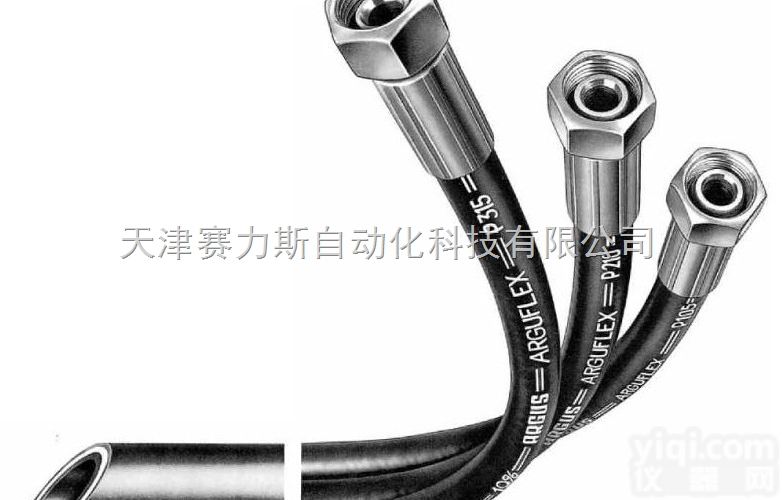 全  <em>ARGUS</em> EK74德国<em>ARGUS</em><em>球阀</em>