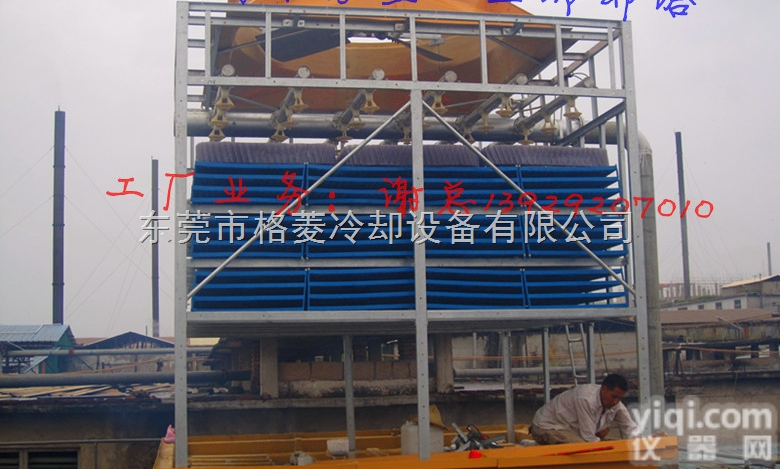 250T<em>污水</em>方型<em>冷却塔</em>  天津<em>污水</em>方型冷却水塔厂价直销