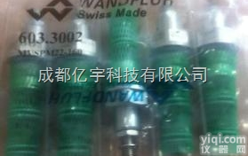 MVSPM22-160  瑞士万<em>福乐</em>WANDFLUH<em>电磁阀</em>大量<em>现货</em>