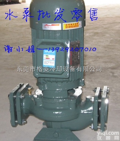 HL100-20  广东<em>冷却塔</em>专用立式<em>管道泵</em>厂家报价