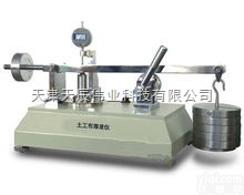 <em>YT060  土工布测厚仪</em>