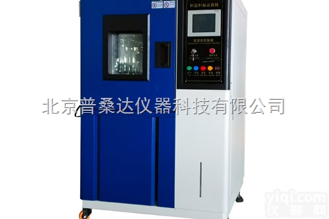 可程式高低温交变湿热箱