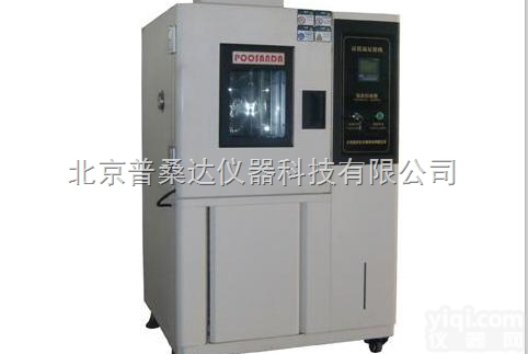 <em>天津</em><em>数显</em>按键式<em>高低</em>温箱