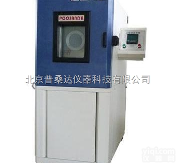 <em>天津</em>品Pai<em>数显</em>小型高<em>低温</em>机