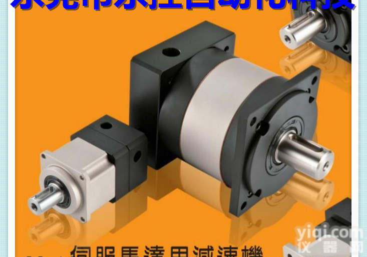 40<em>法兰</em>转角<em>减速机</em>  台湾进口<em>行星</em><em>减速机</em> <em>行星</em><em>减速机</em>40<em>法兰</em>转角<em>减速机</em> 直角<em>减速机</em>
