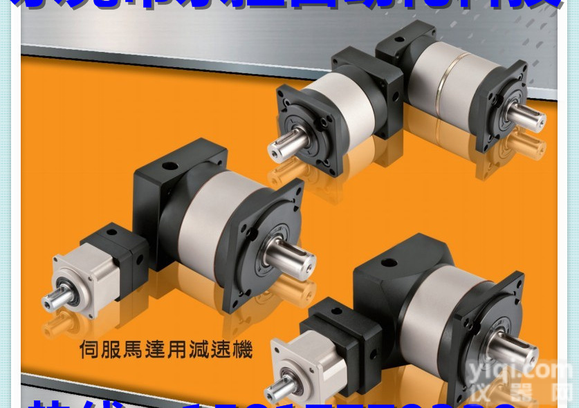 60法兰<em>转角</em><em>减速机</em>  台湾60法兰行星<em>减速机</em> 行星<em>减速机</em>60法兰<em>转角</em><em>减速机</em> <em>直角</em><em>减速机</em>