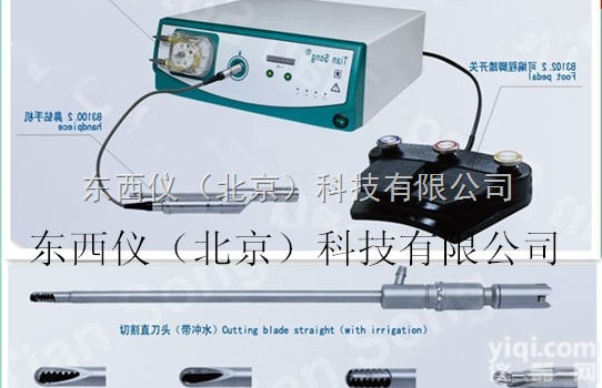 wi100495  wi100495   <em>鼻窦</em><em>电动</em>手术刀（吸引<em>切割器</em>全套）