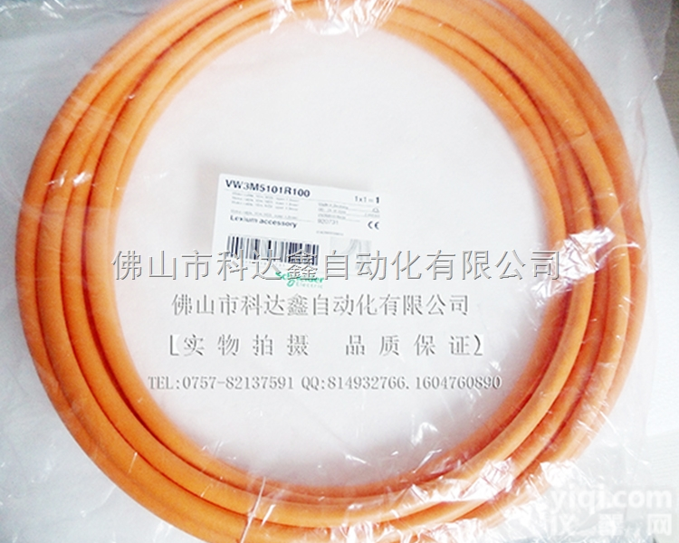 【<em>清仓</em>特价 <em>授权代理</em> 原装】<em>施耐德</em>电缆VW3M5101R10
