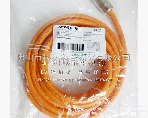 【<em>清仓</em>特价 <em>授权代理</em> 原装】<em>施耐德</em>电缆VW3M5101R50