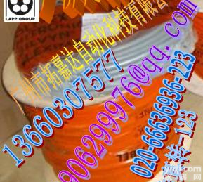 <em>LAPP</em> <em>OLFLEX</em> SERVO  lappkabel电缆代理