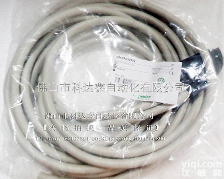 【<em>清仓</em>特价 <em>授权代理</em> 原装】<em>施耐德</em>电缆BMXFCW303