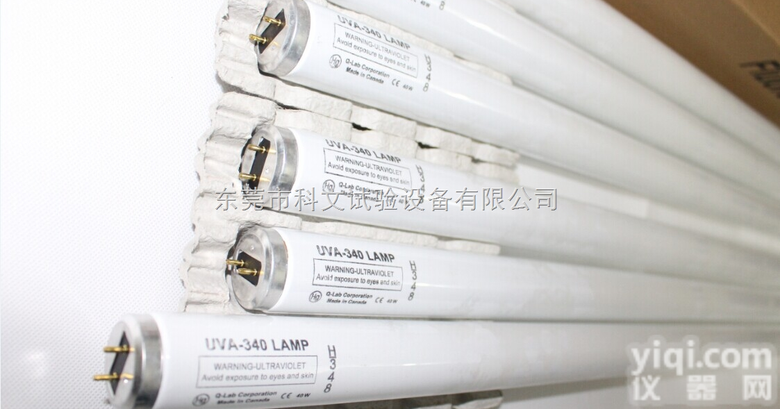 原装美国Q-lab紫外线<em>灯管</em>UVA-340<em>现货</em>