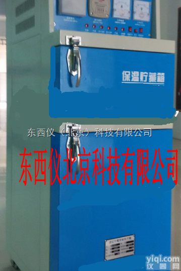 wi100003  wi100003  电<em>焊条</em><em>烘干箱</em>（带<em>焊条</em><em>保温箱</em>）