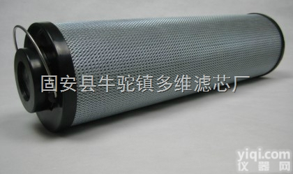 重齿轮滤芯<em>2600R010BN4HC/-B4-KE50</em>  HYDAC