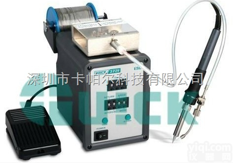 快克372F自动出锡机，<em>全自动</em><em>焊锡</em>机
