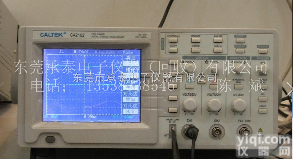 Yokogawa<em>横河</em><em>DL708E</em>  二手示波器