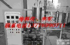 供应超临界反<em>溶剂</em>造粒实验<em>装置</em>，超临界反<em>溶剂</em>造粒实验<em>装置</em>专业厂