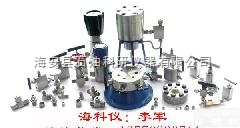 供应<em>海科</em>仪-高压<em>阀门</em>管件