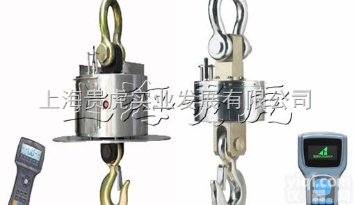 GH-OCS-W  <em>耐高温</em>电子<em>吊钩</em>秤，<em>无线</em>高温电子<em>吊钩</em>秤价格