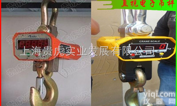 GH-OCS  10吨电子<em>吊秤</em>丨10吨电子直视<em>吊秤</em><em>价格</em><em>报价</em>