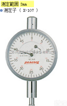 36B  日本PEACOCK孔雀<em>百分表</em>36B<em>千分表</em><em>百分表</em>