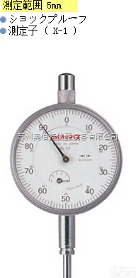 57  <em>日本</em>PEACOCK孔雀进口<em>百分表</em>57<em>百分表</em><em>千分表</em>