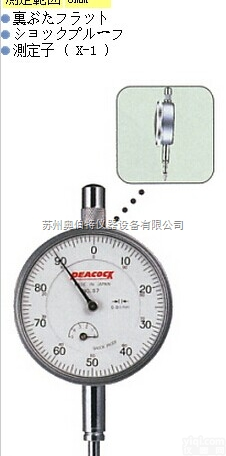 57F  <em>日本</em>PEACOCK<em>孔雀</em>进口百分表57F<em>孔雀</em>量表