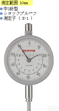 107W  <em>日本</em>PEACOCK孔雀<em>百分表</em>107W<em>百分表</em><em>千分表</em>量表