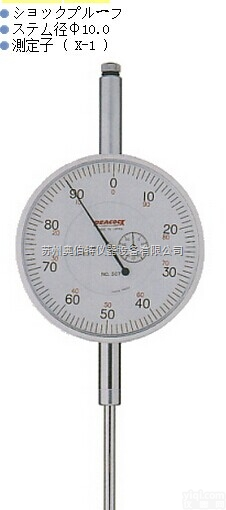 507  <em>日本</em>PEACOCK孔雀大量程<em>百分表</em><em>千分表</em>507<em>百分表</em>