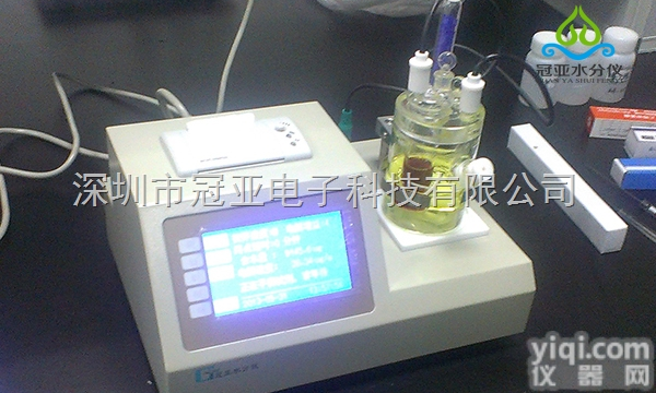 SFY-101  农药水分<em>测定仪</em>农药<em>乳化</em>剂水份<em>测定仪</em>