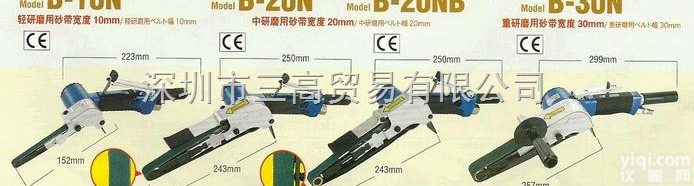 B-30N  <em>日本</em>NITTO日东工器气动<em>抛光机</em>B-20NB磨砂机B-10N