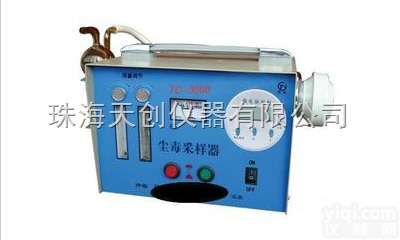 TC-3000  厂家现货供应国产TC-3000尘毒<em>两用型</em><em>采样器</em>