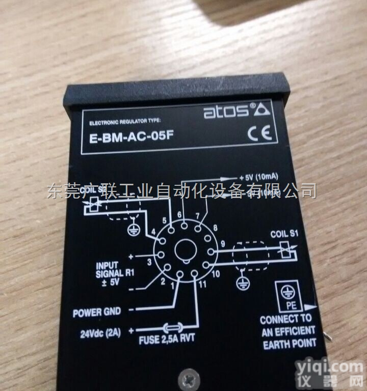 E-B-M-AC-05f  年底<em>特卖</em>ATOS比例<em>放大器</em>