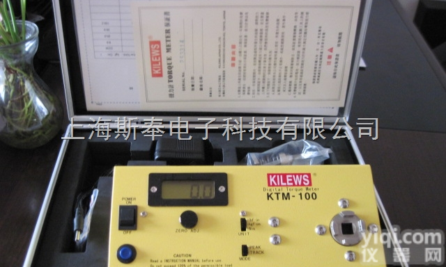 奇力速KTM-<em>100</em>，<em>原装</em>KTM-<em>100</em>
