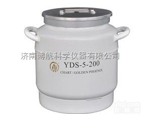 YDS-5-200  济南<em>液氮</em>罐价格、5L<em>液氮</em>罐价格、<em>储存</em>型<em>液氮</em>罐