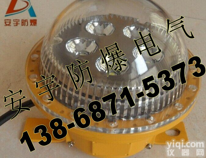 5W<em>固态</em>安全照明灯  BFC8183<em>固态</em><em>防爆灯</em>5W/BFC8183-5X1W吸顶式安全照明灯