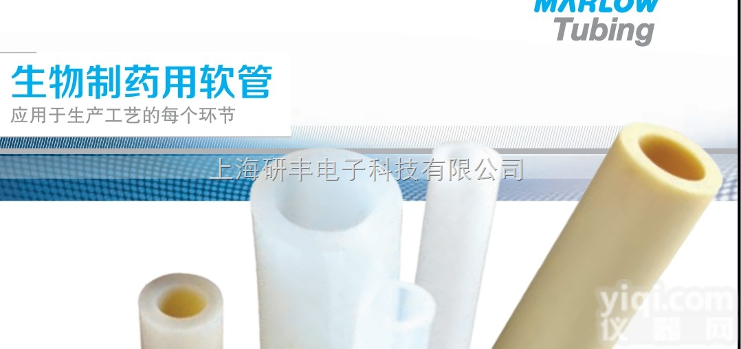 PureWeld XL  可<em>焊接</em>的<em>生物</em>制药级软管